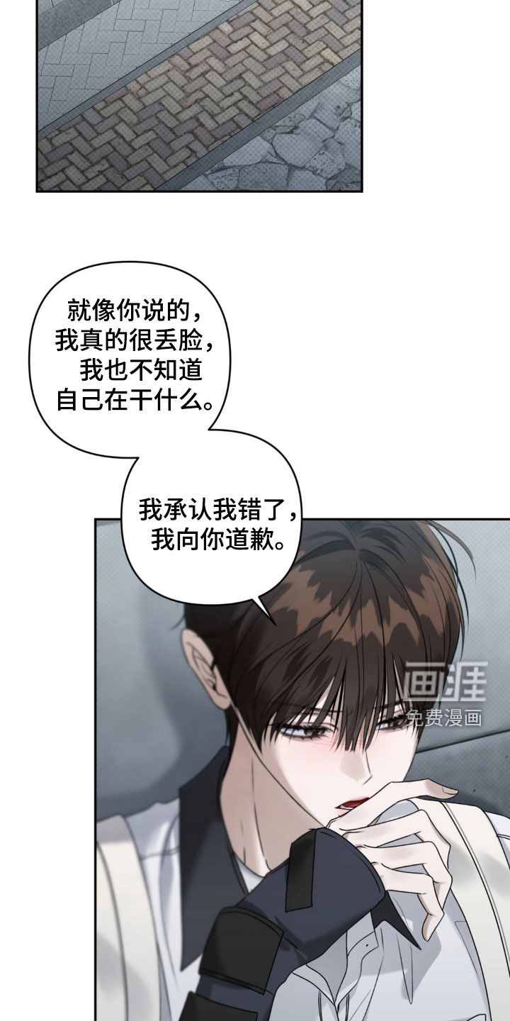 第106话19