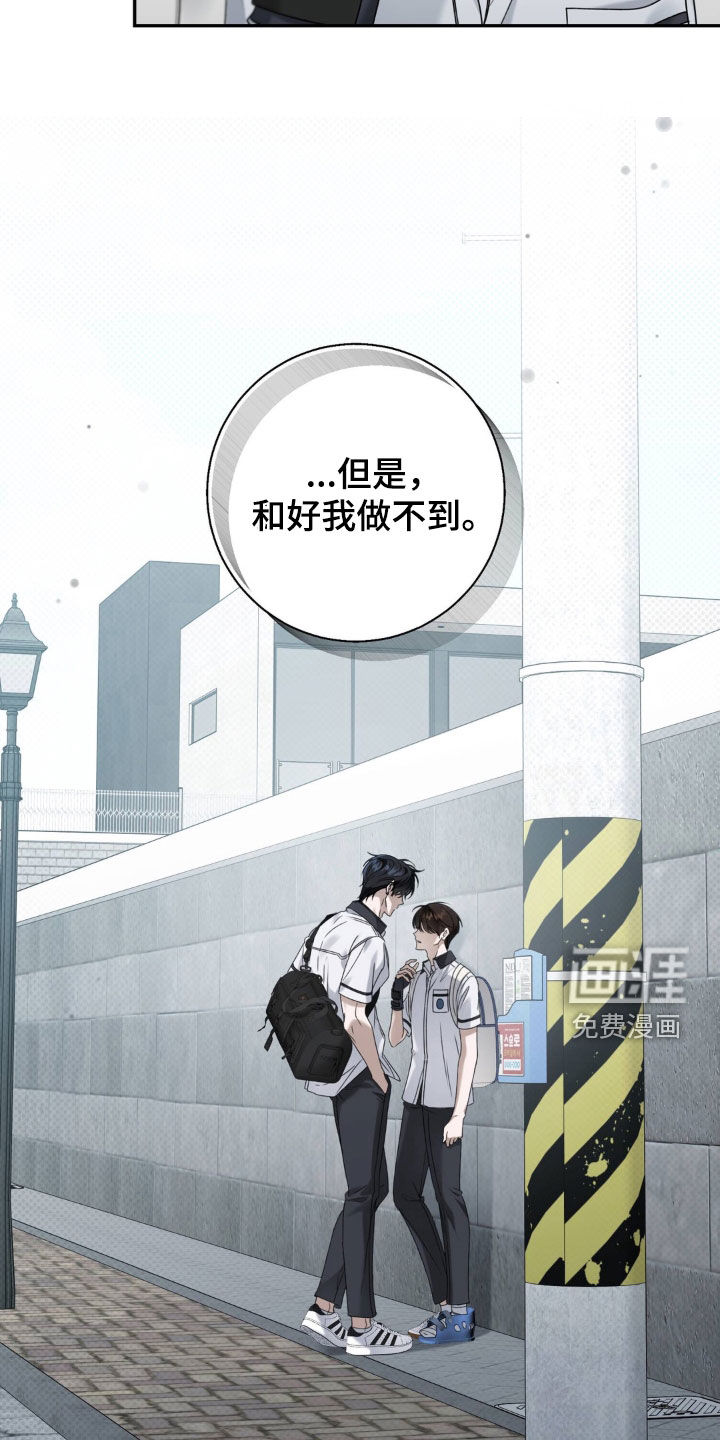 第106话20