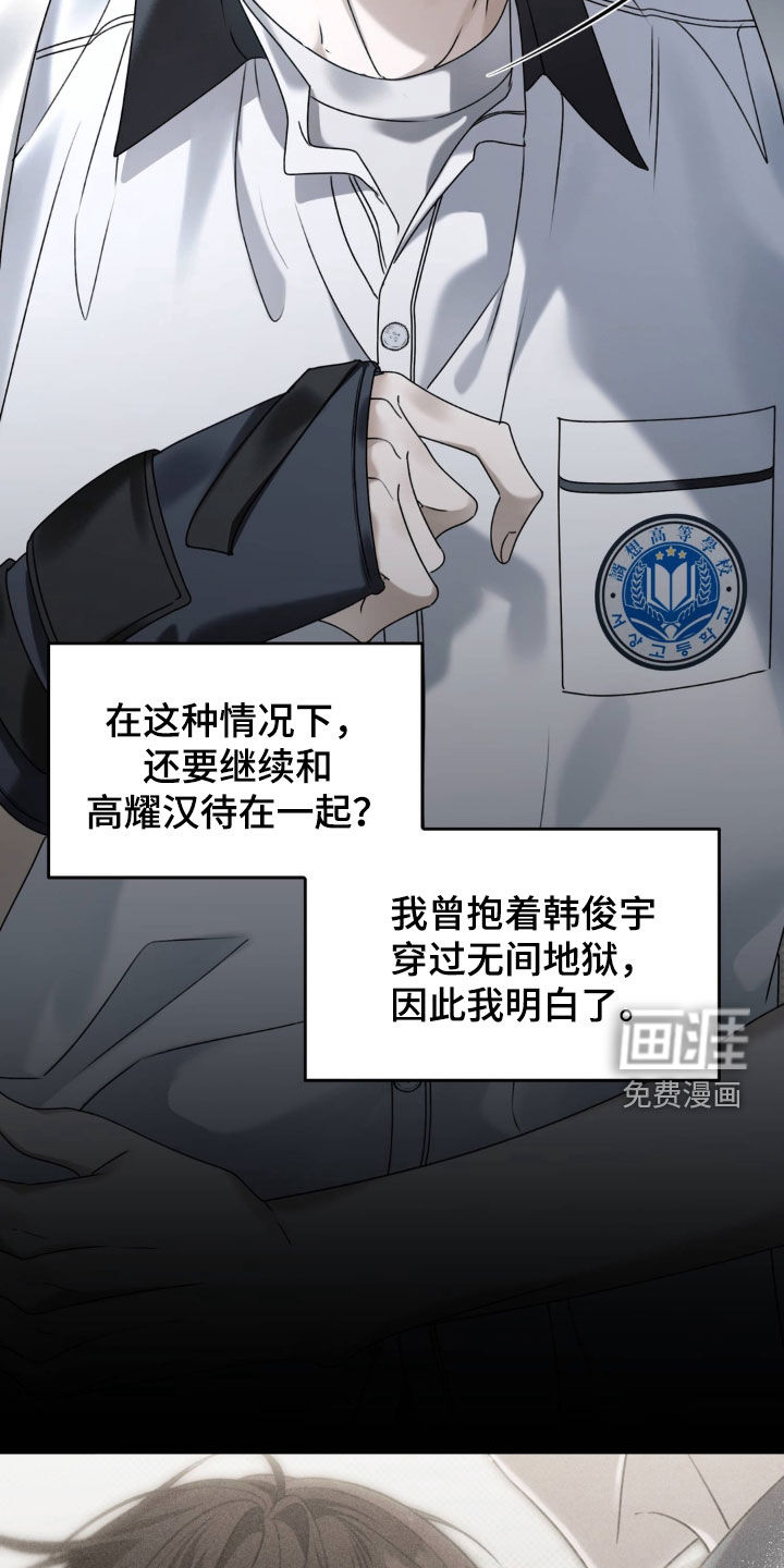 第106话22