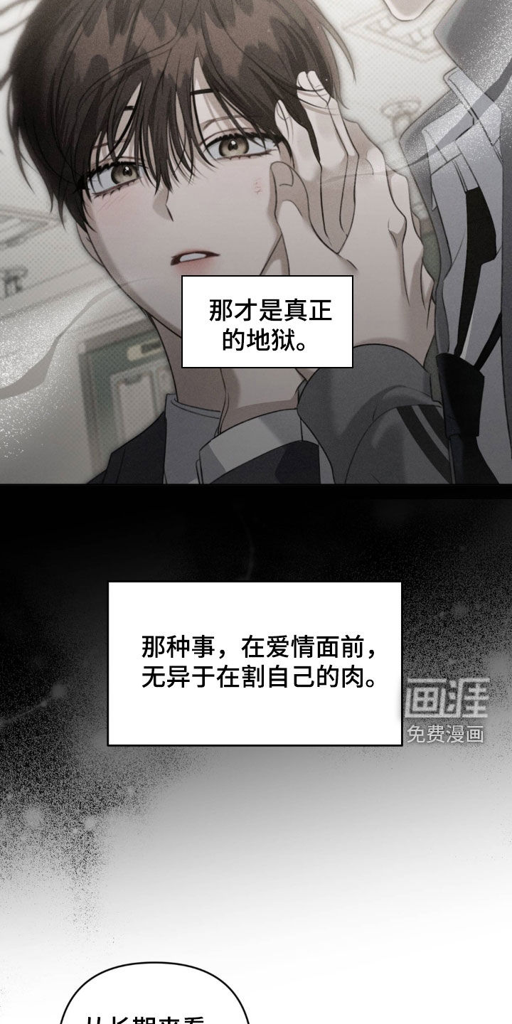第106话23