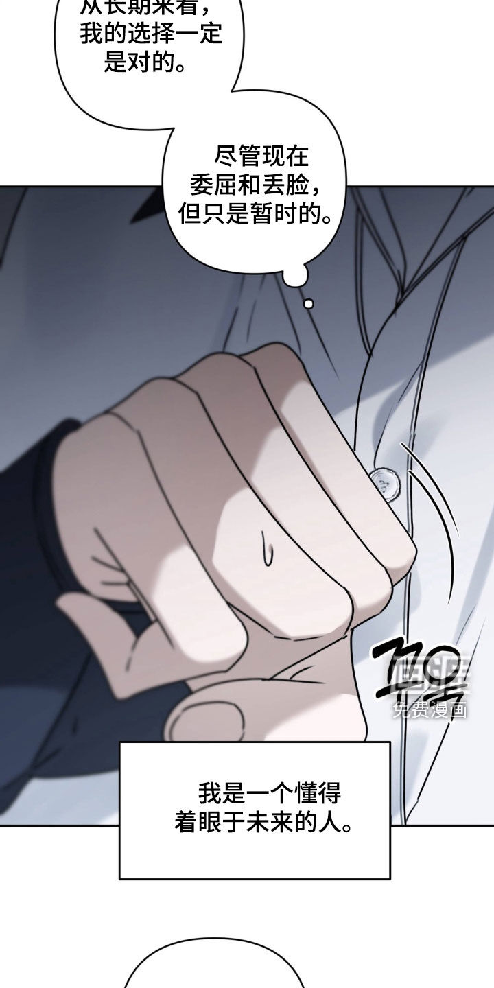第106话24
