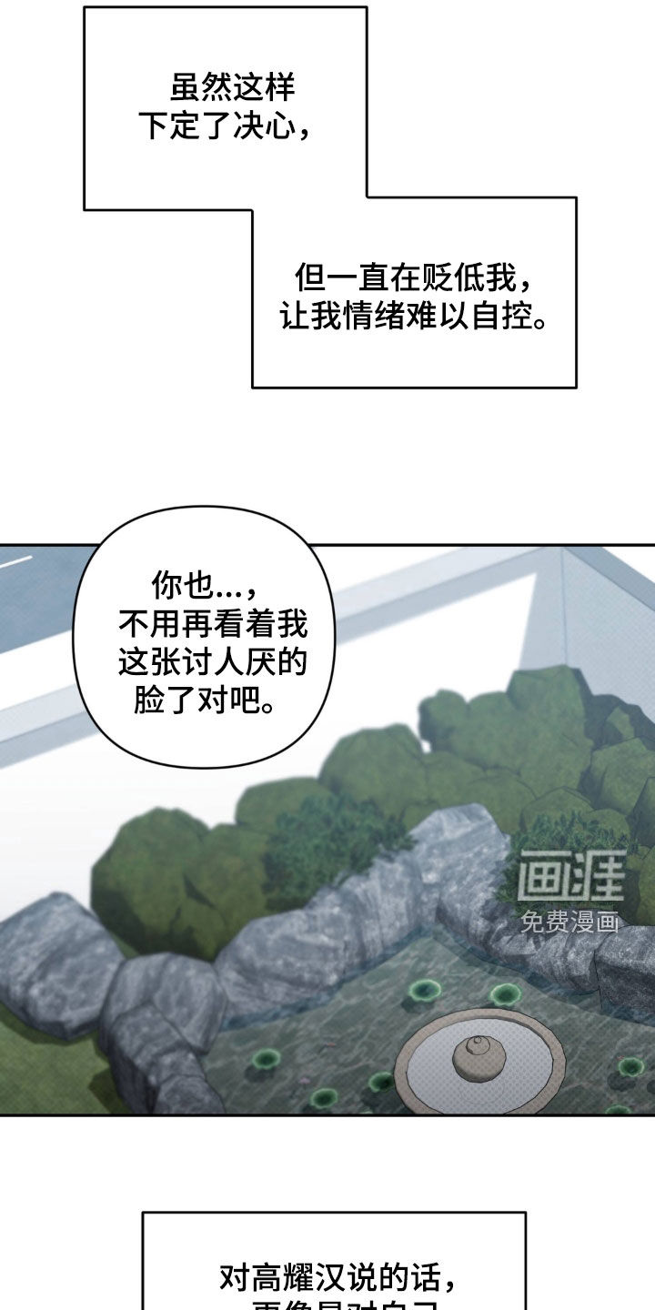 第106话26