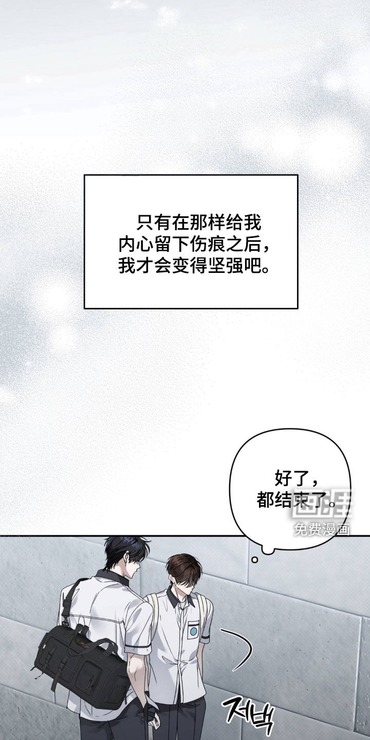 第106话28