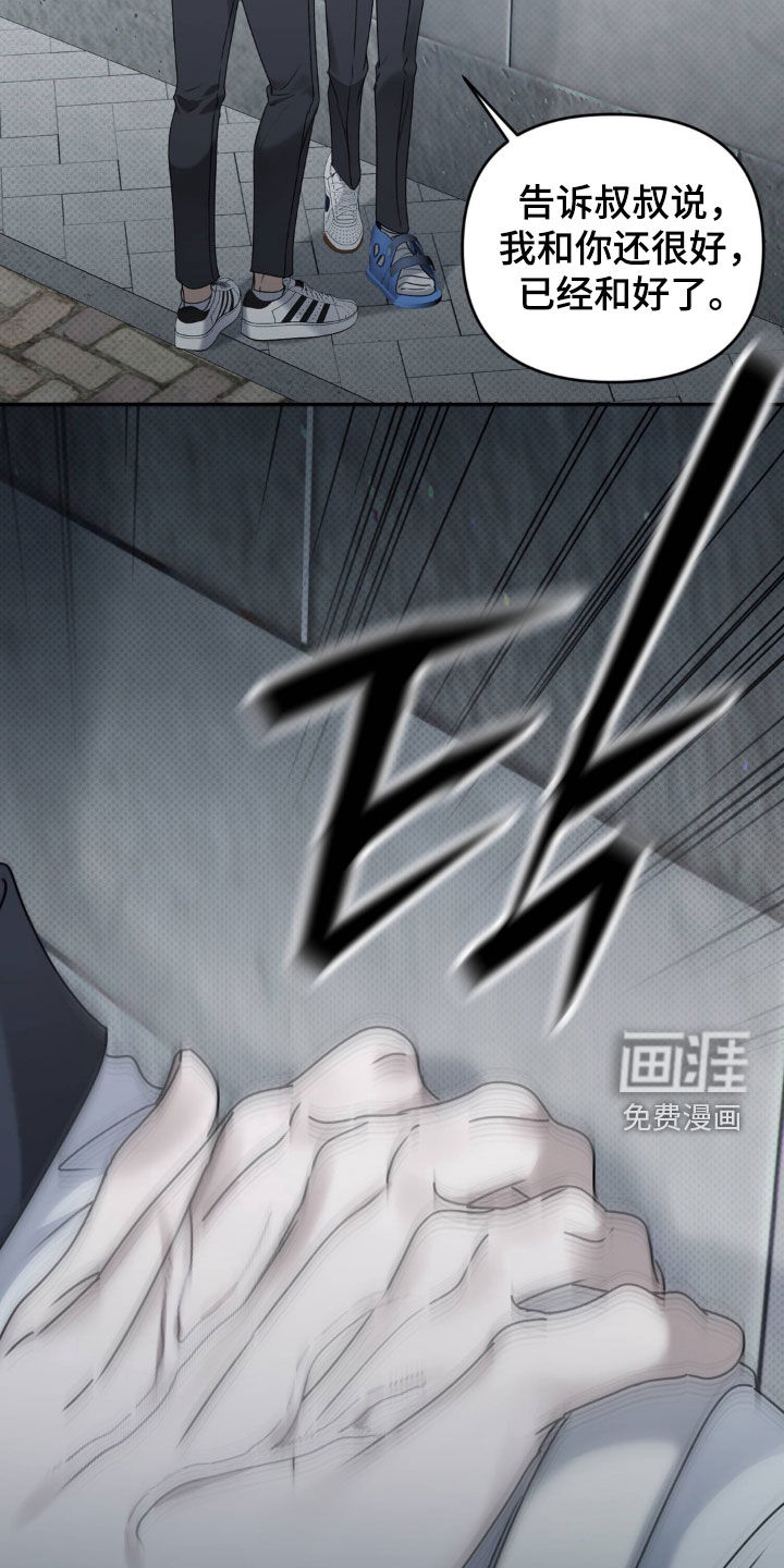第106话29