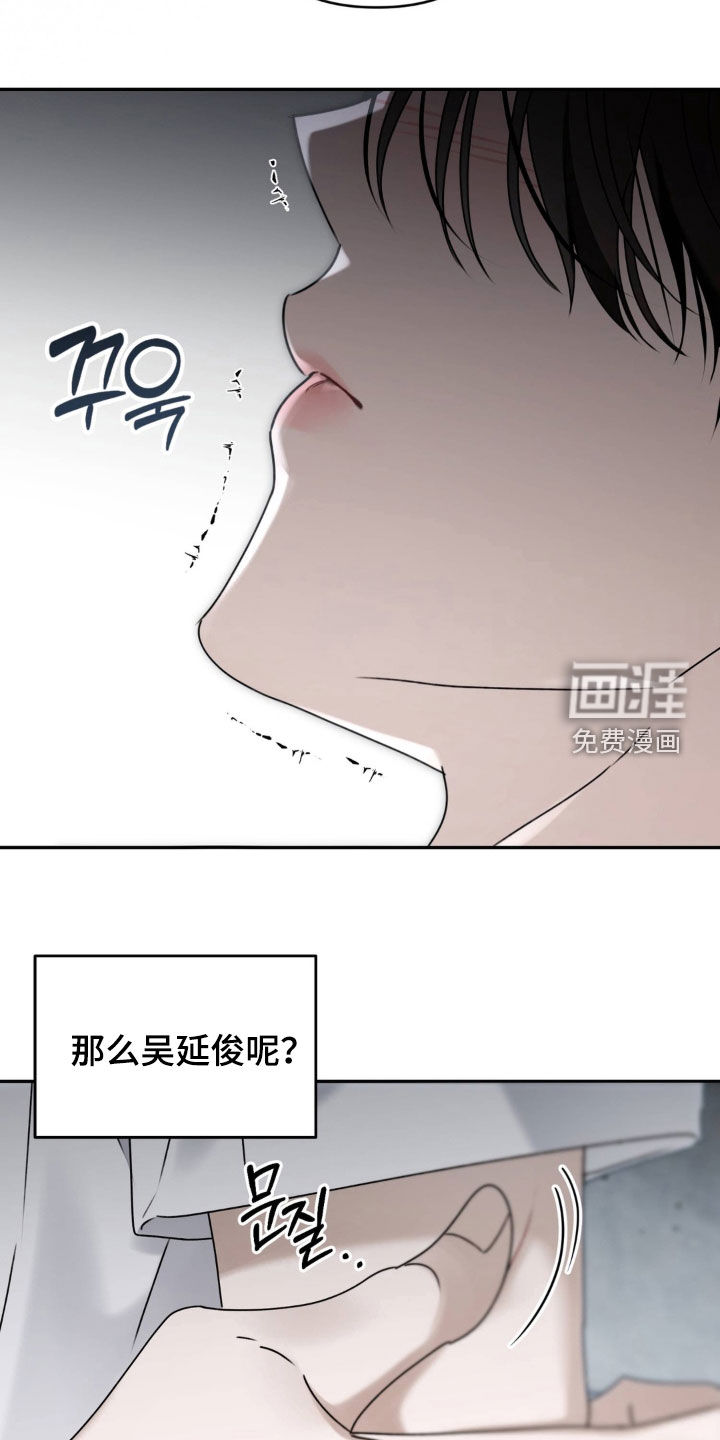第106话3