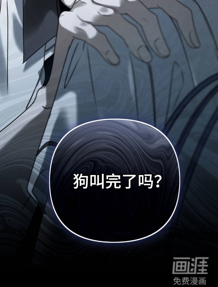 第106话31
