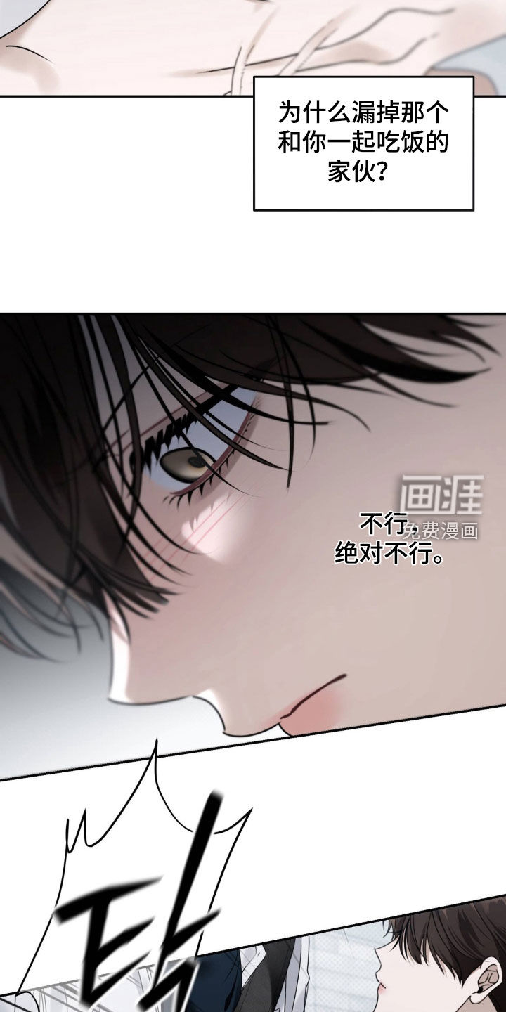 第106话4