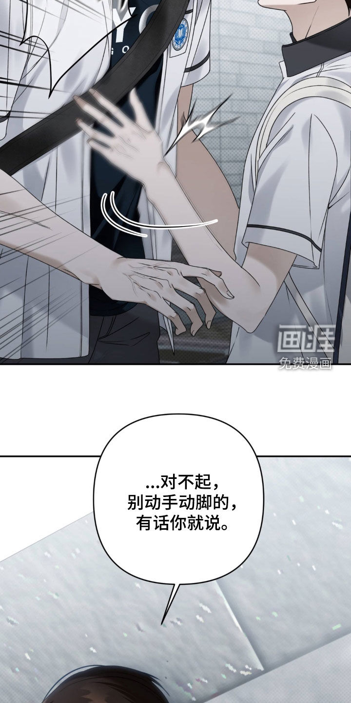 第106话5