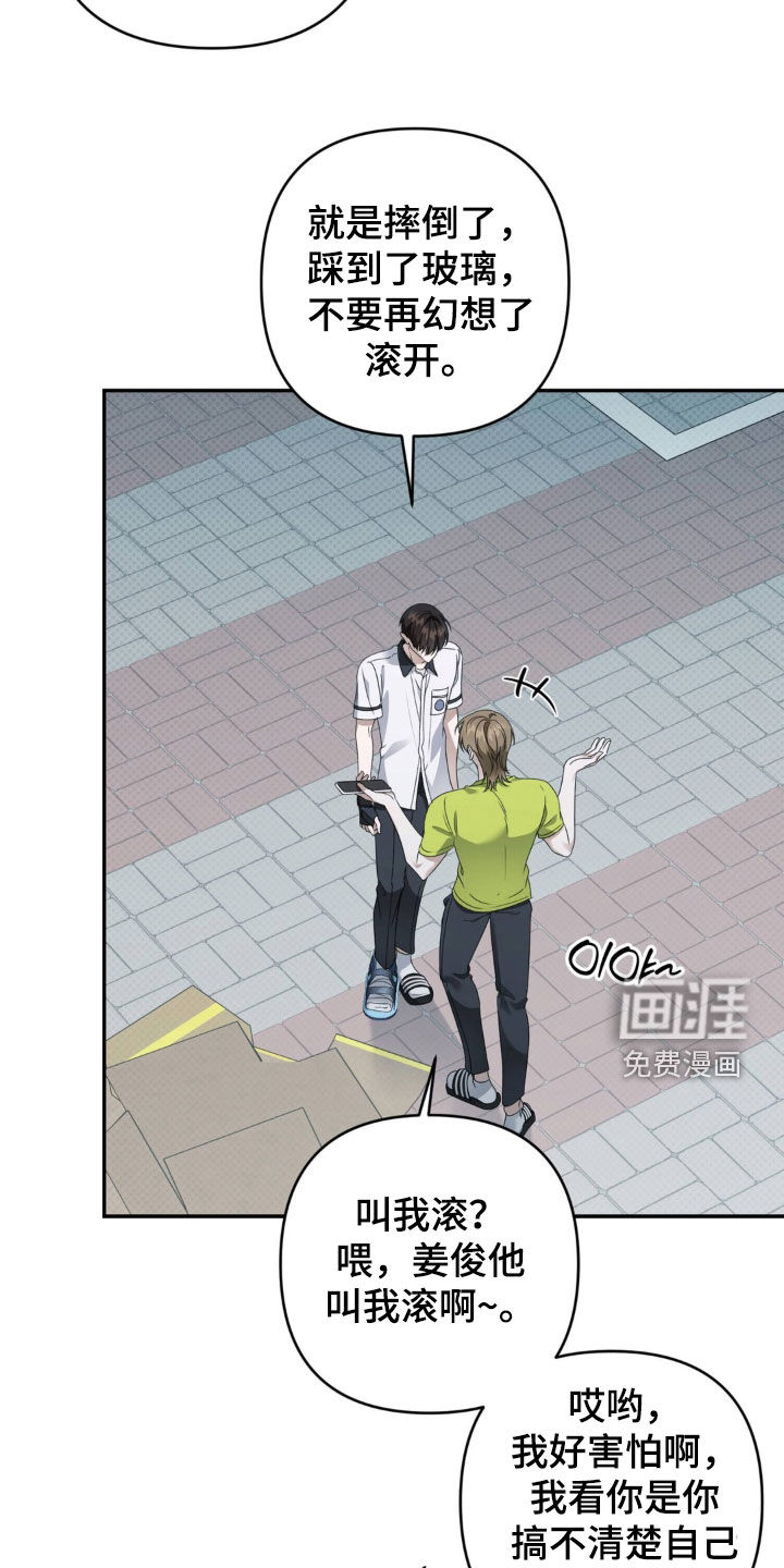 第108话1