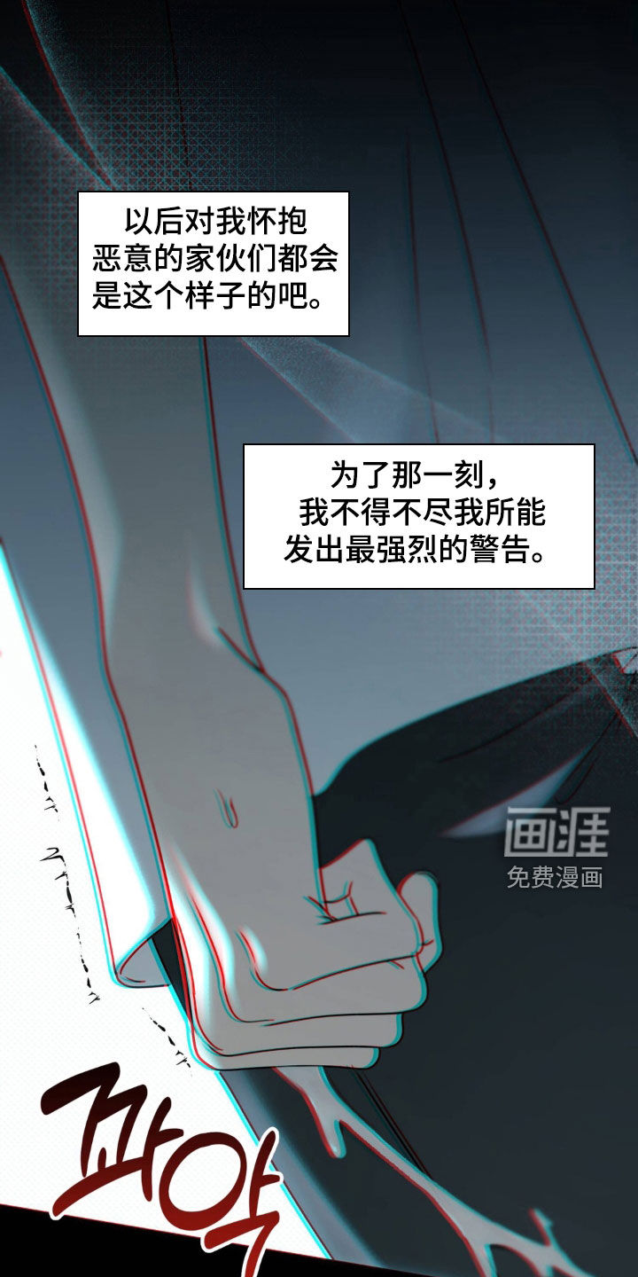 第108话13