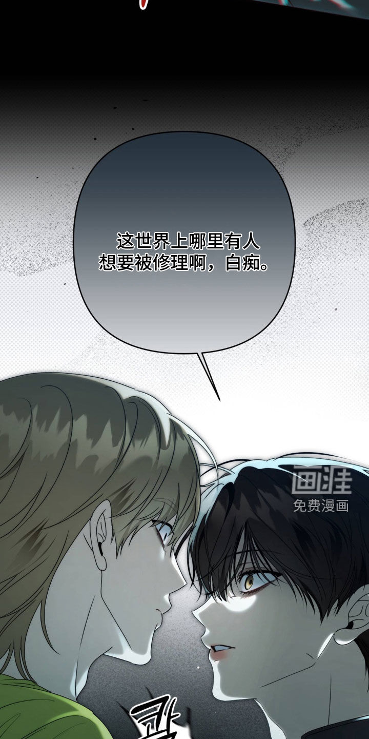 第108话14