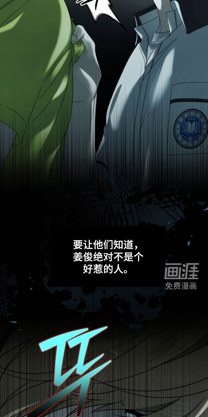 第108话15