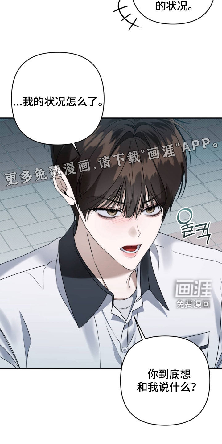 第108话2