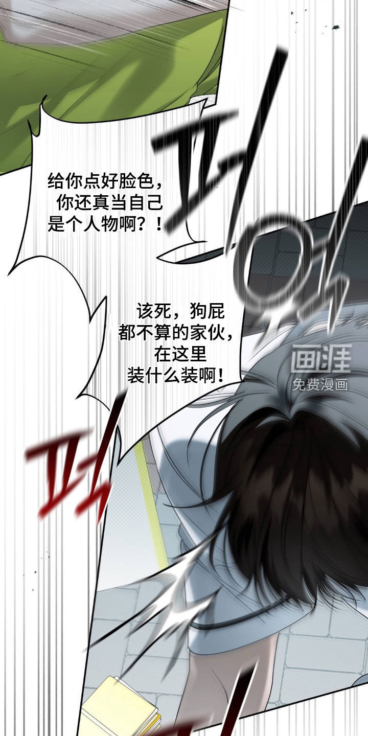 第108话20