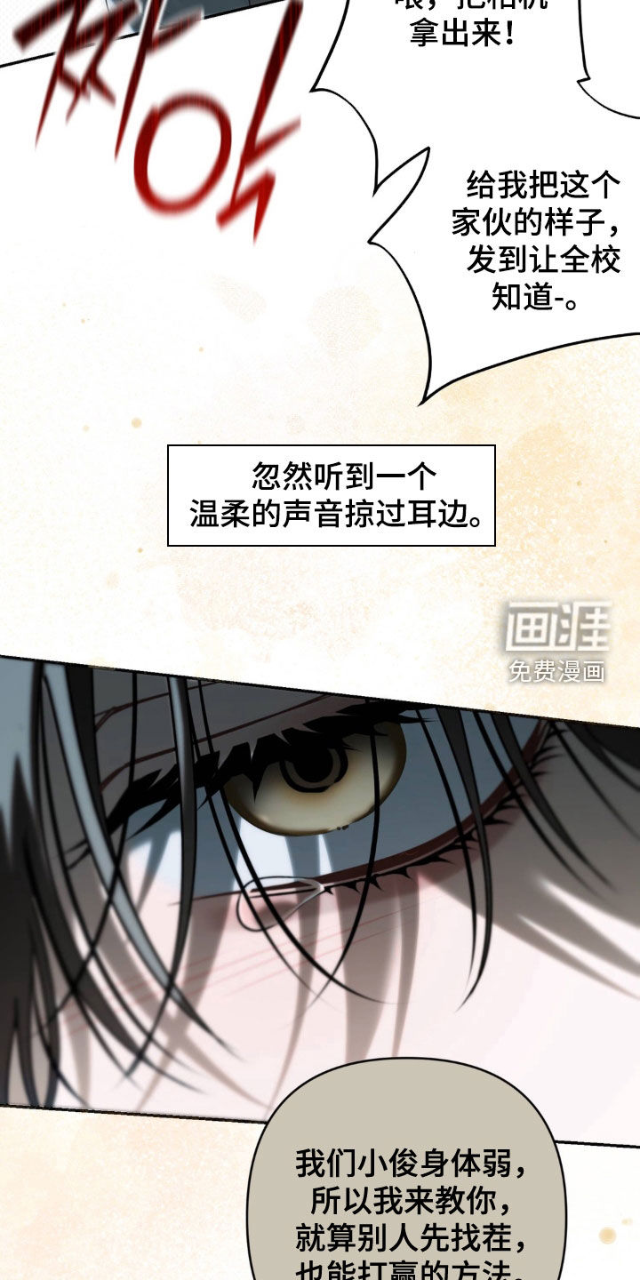 第108话22