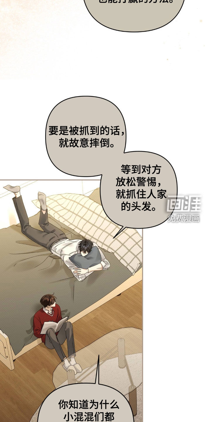第108话23