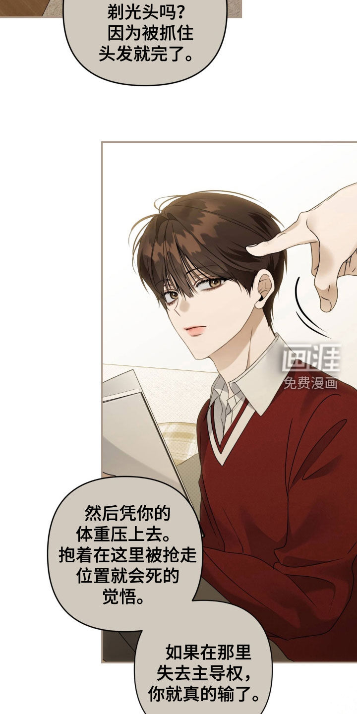 第108话24
