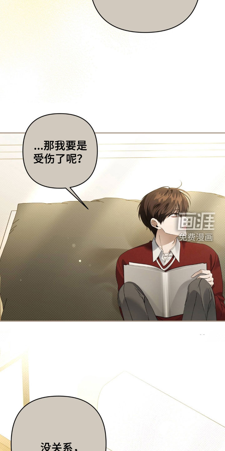 第108话26