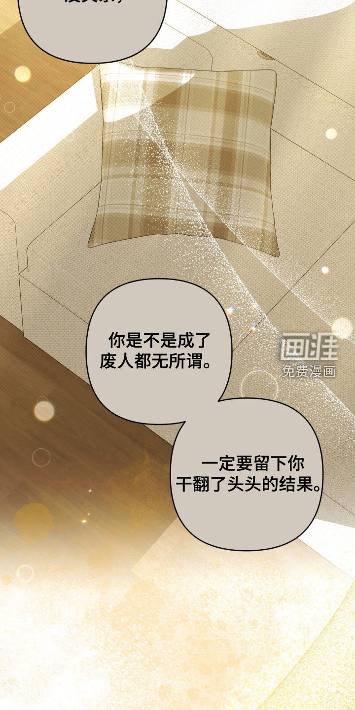 第108话27