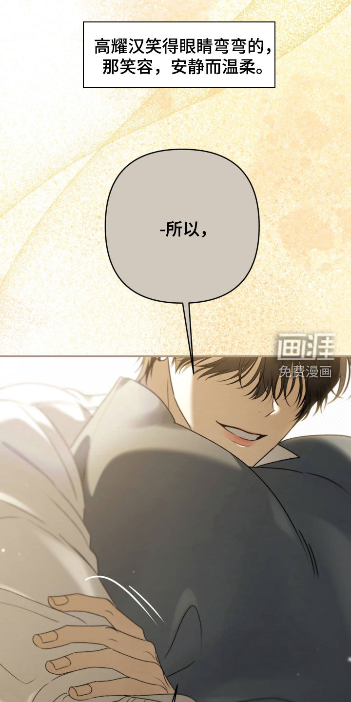 第108话28