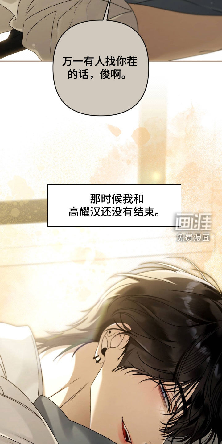第108话29
