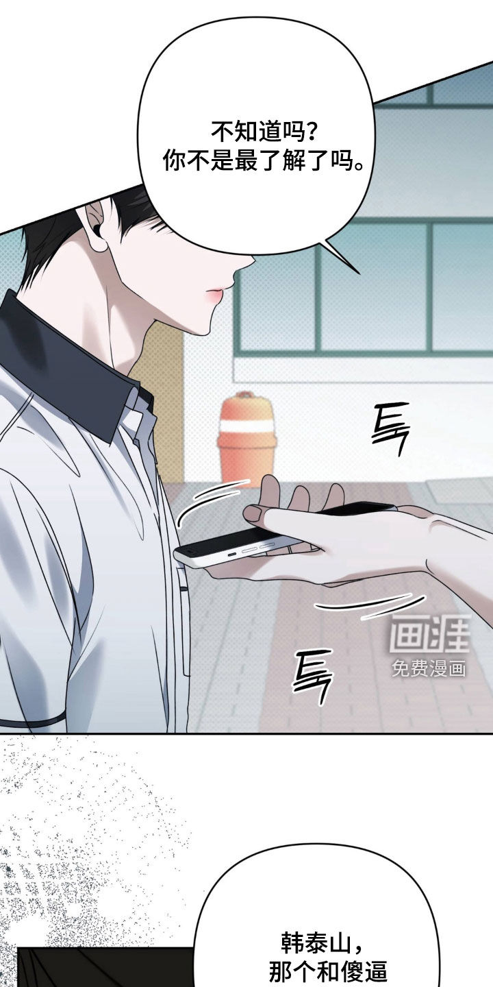 第108话3