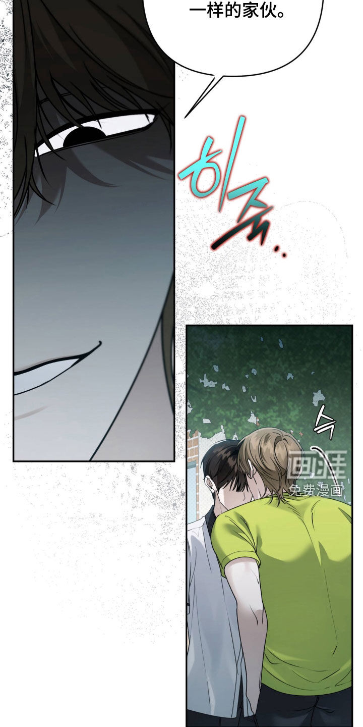 第108话4