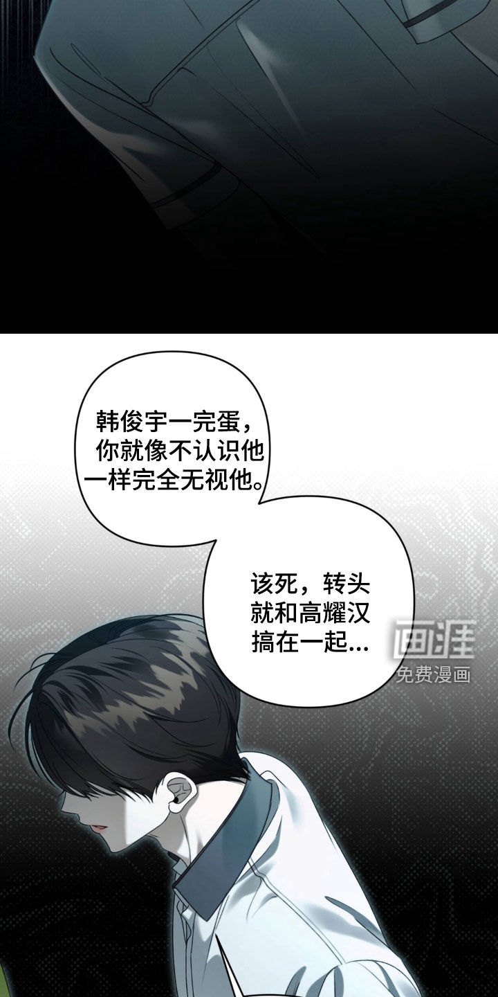 第108话6