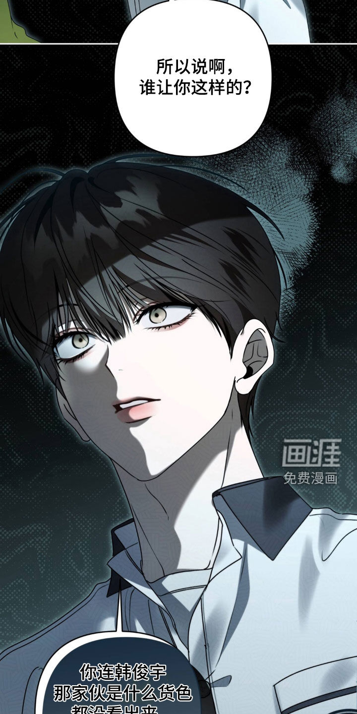 第108话7