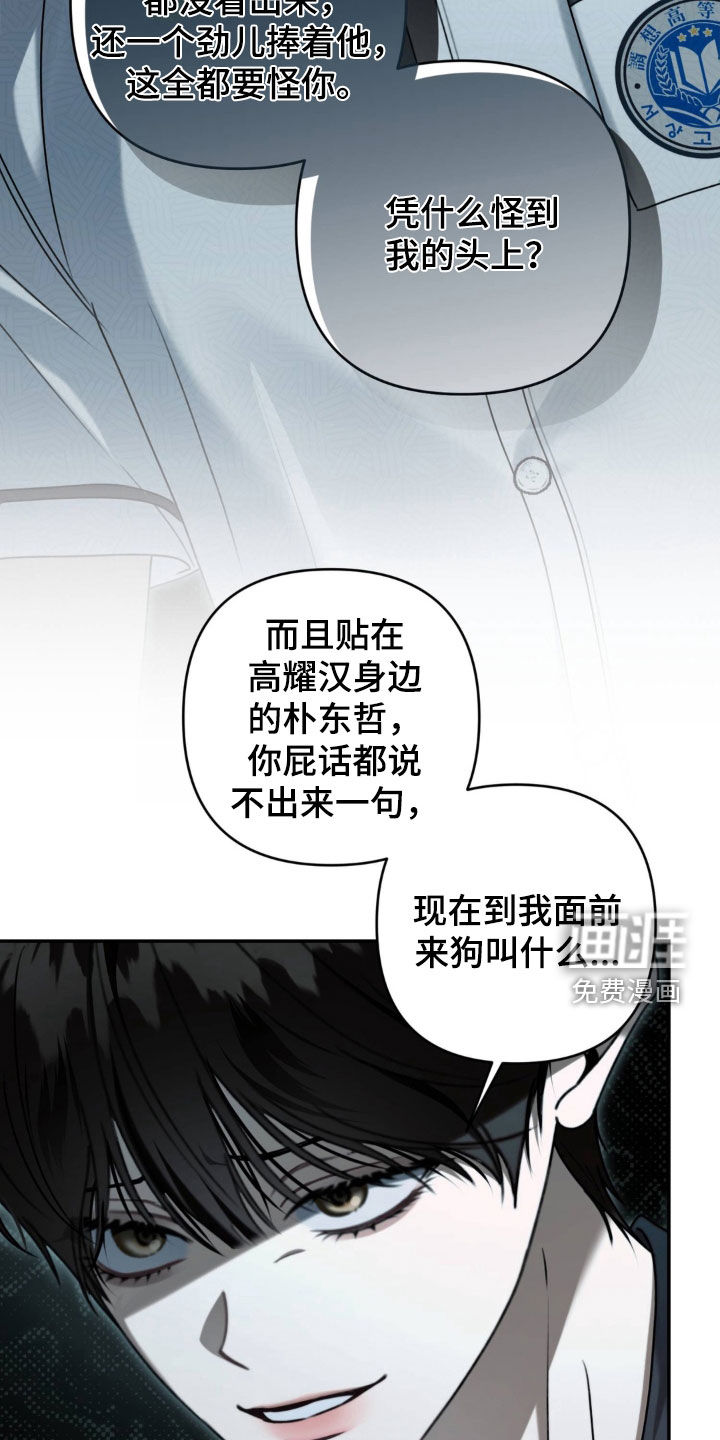 第108话8