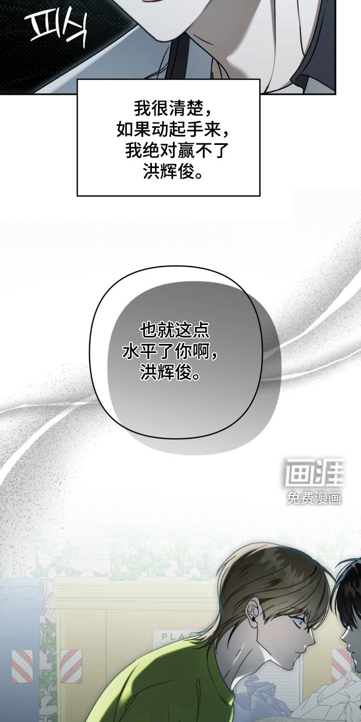 第108话9
