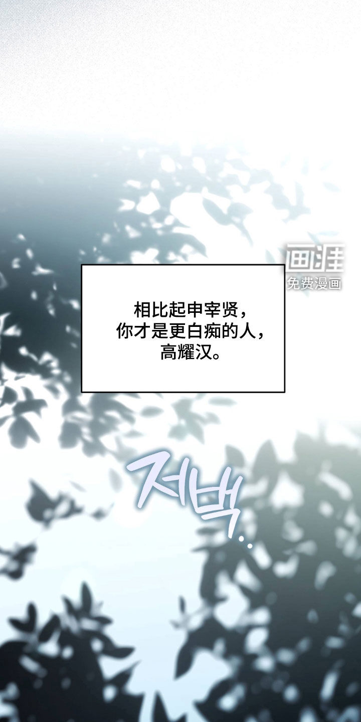 第107话14