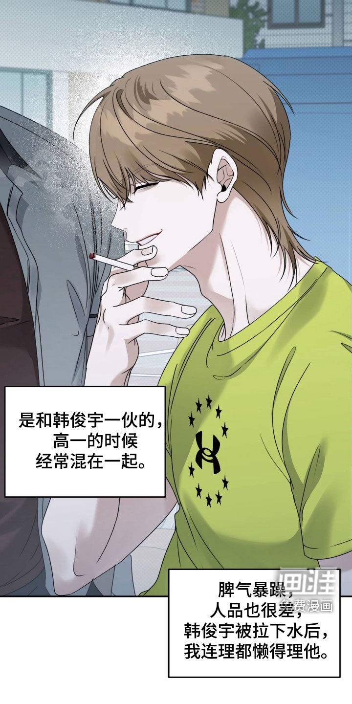 第107话27