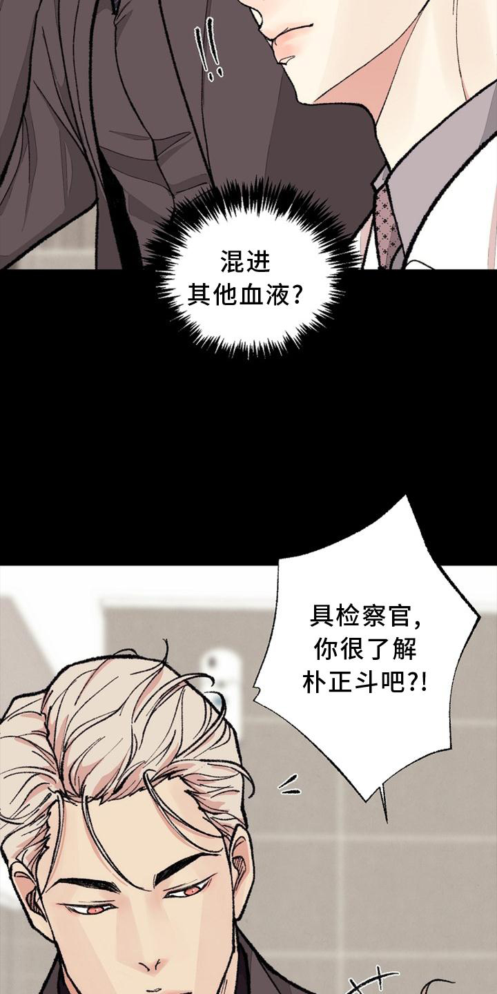 第122话1