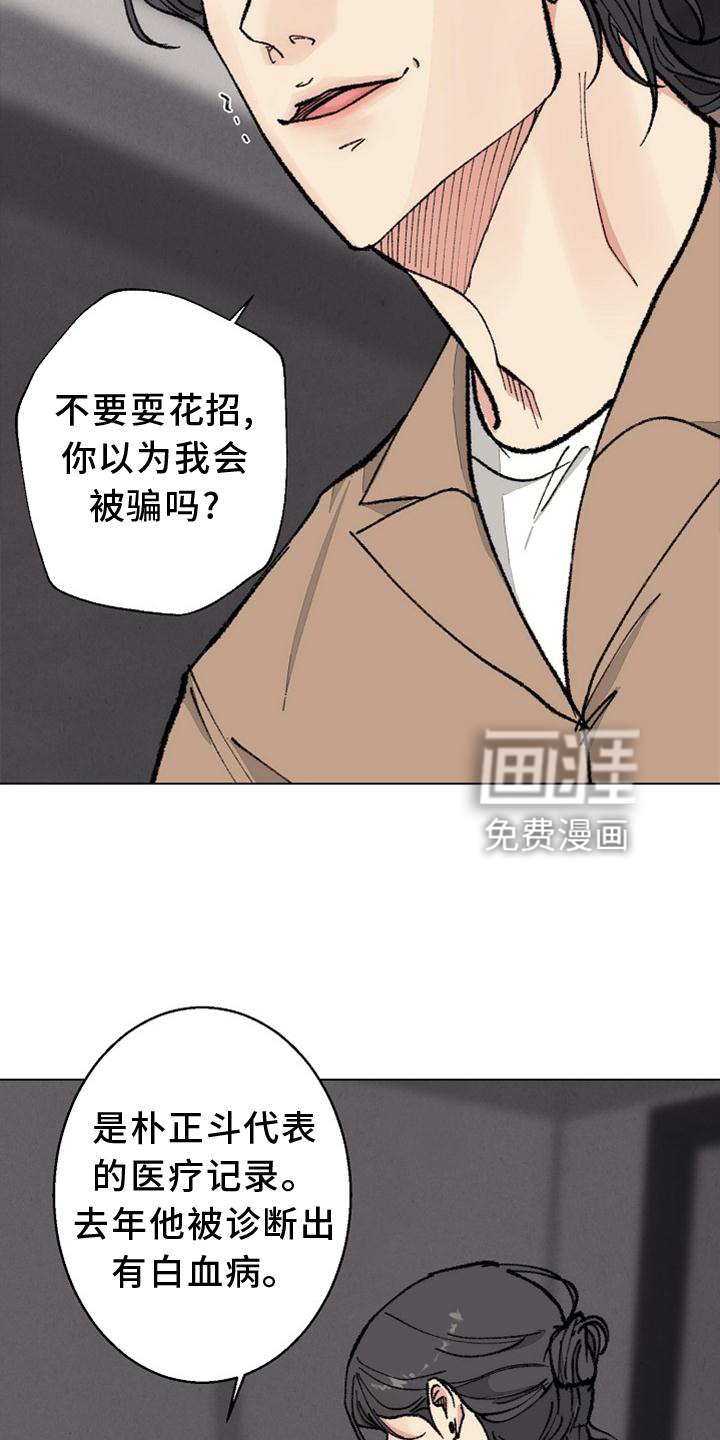 第122话10