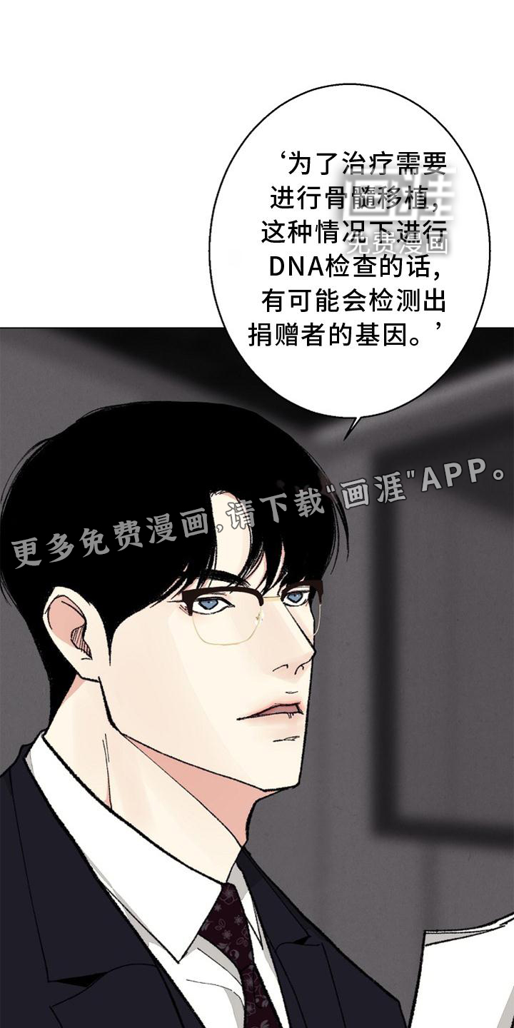 第122话12