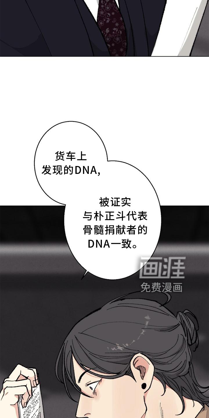 第122话13