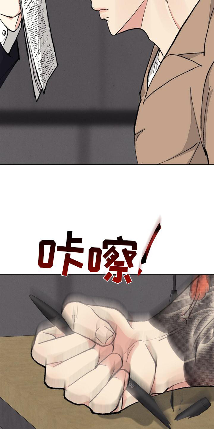第122话14