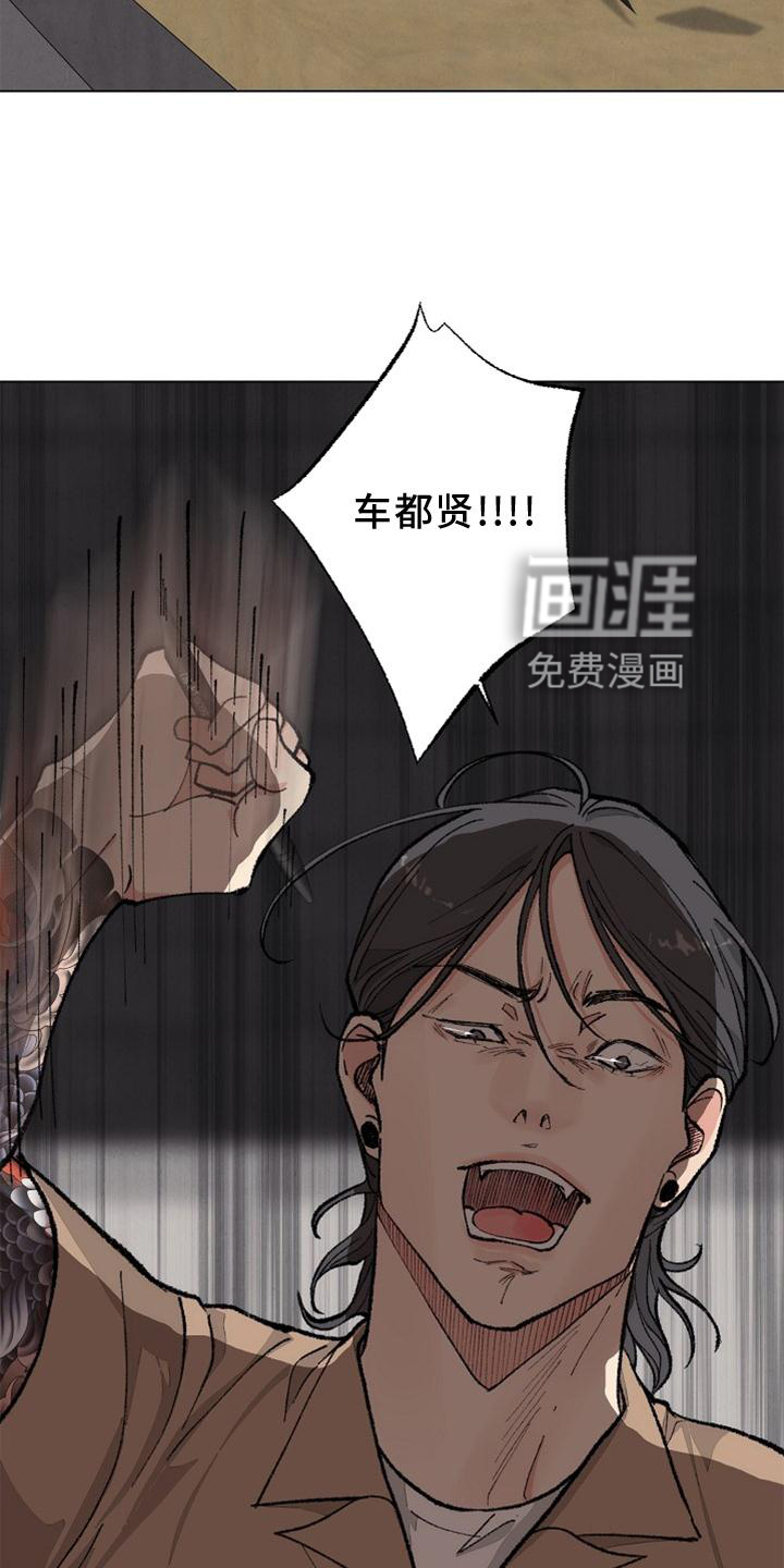第122话15