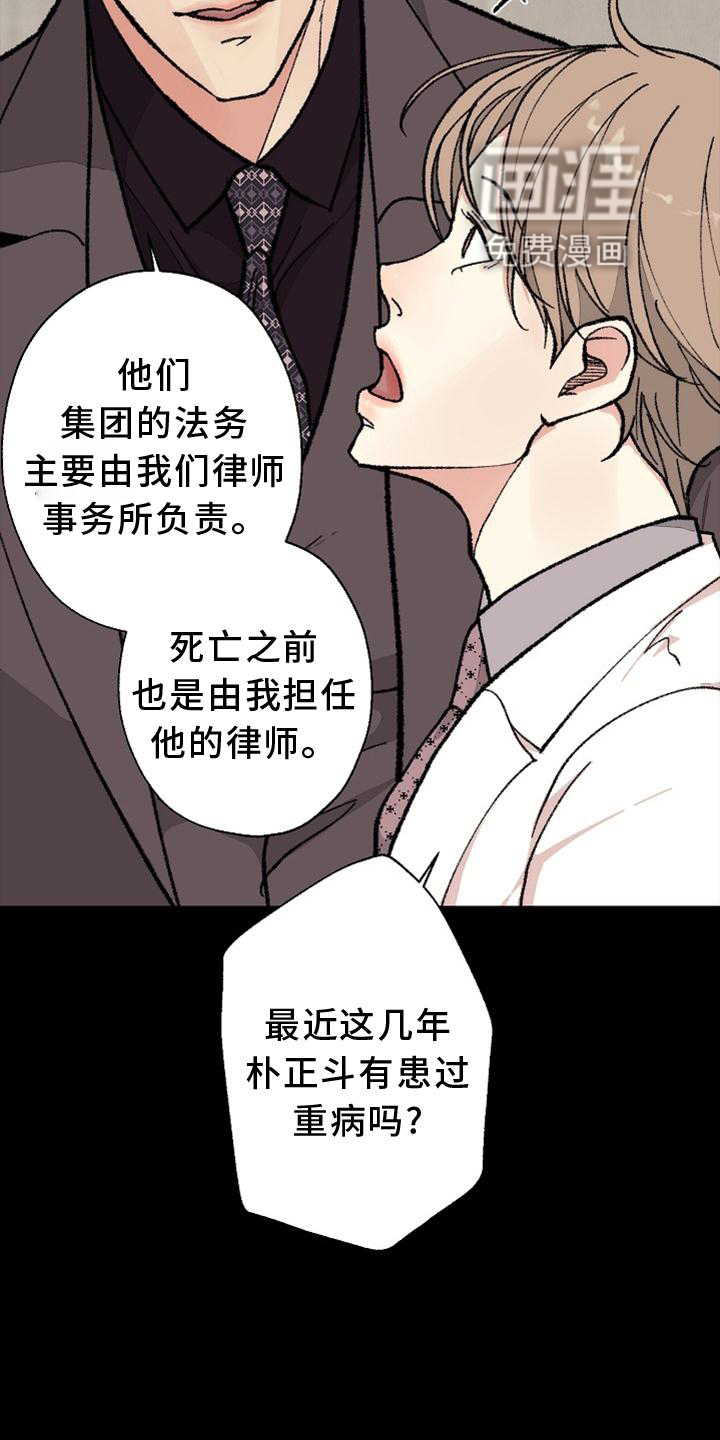 第122话2