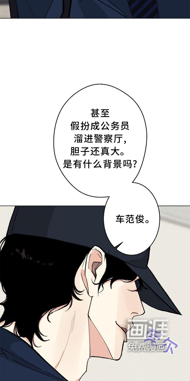 第122话24
