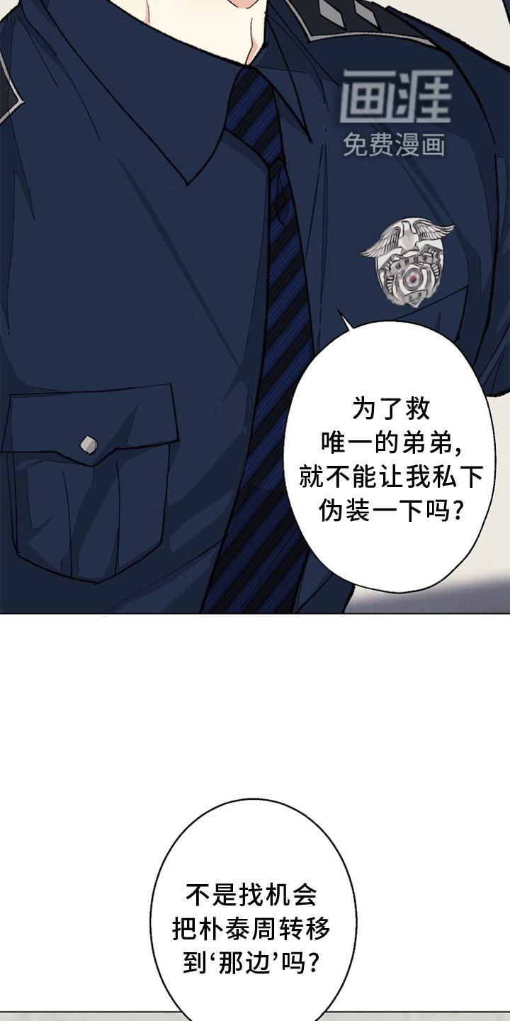 第122话26