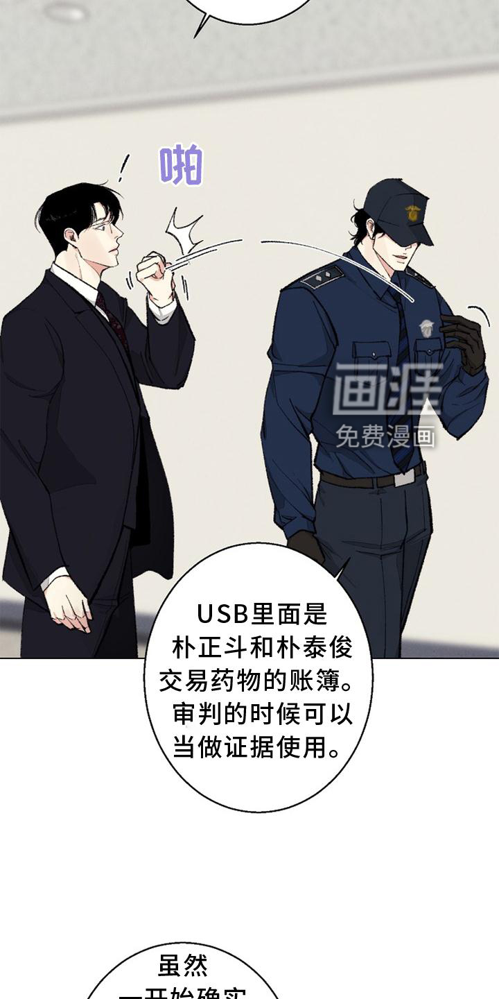 第122话27