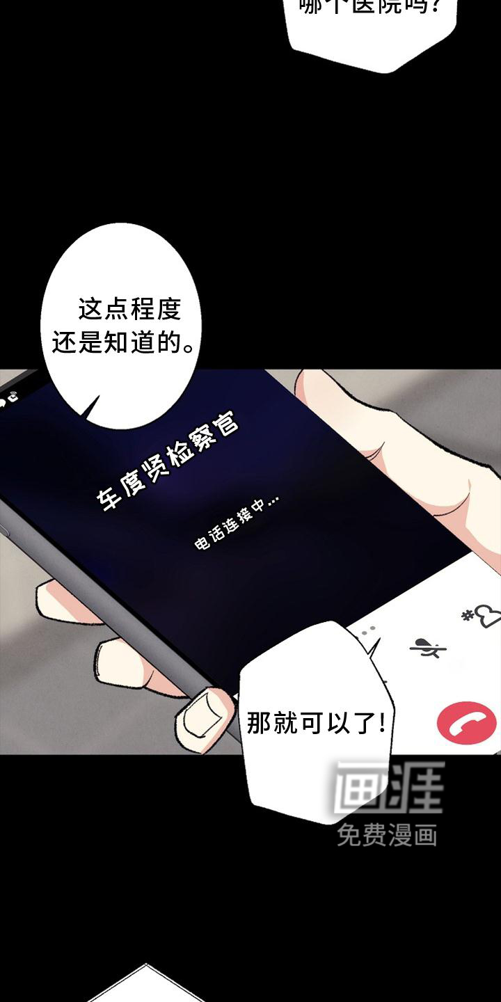 第122话4