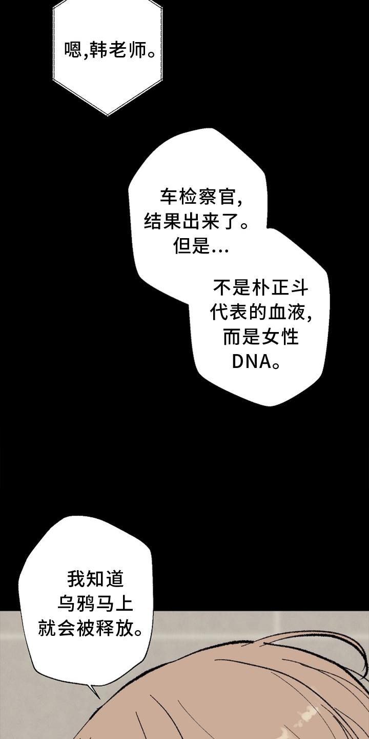 第122话5