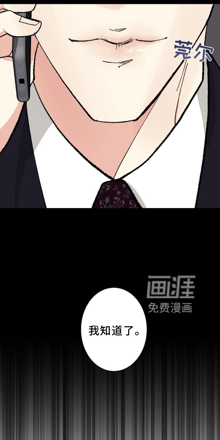 第122话7