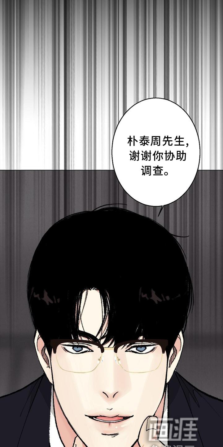 第122话8