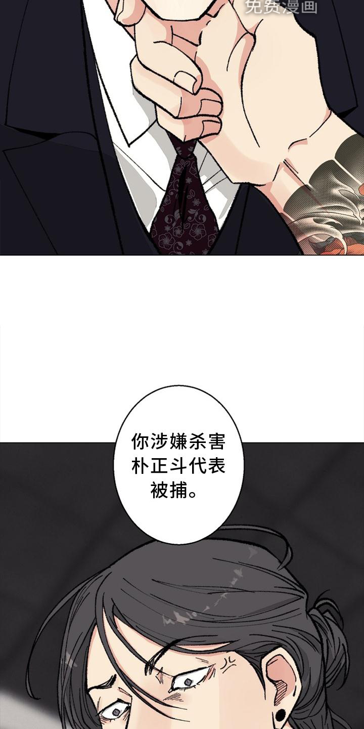 第122话9