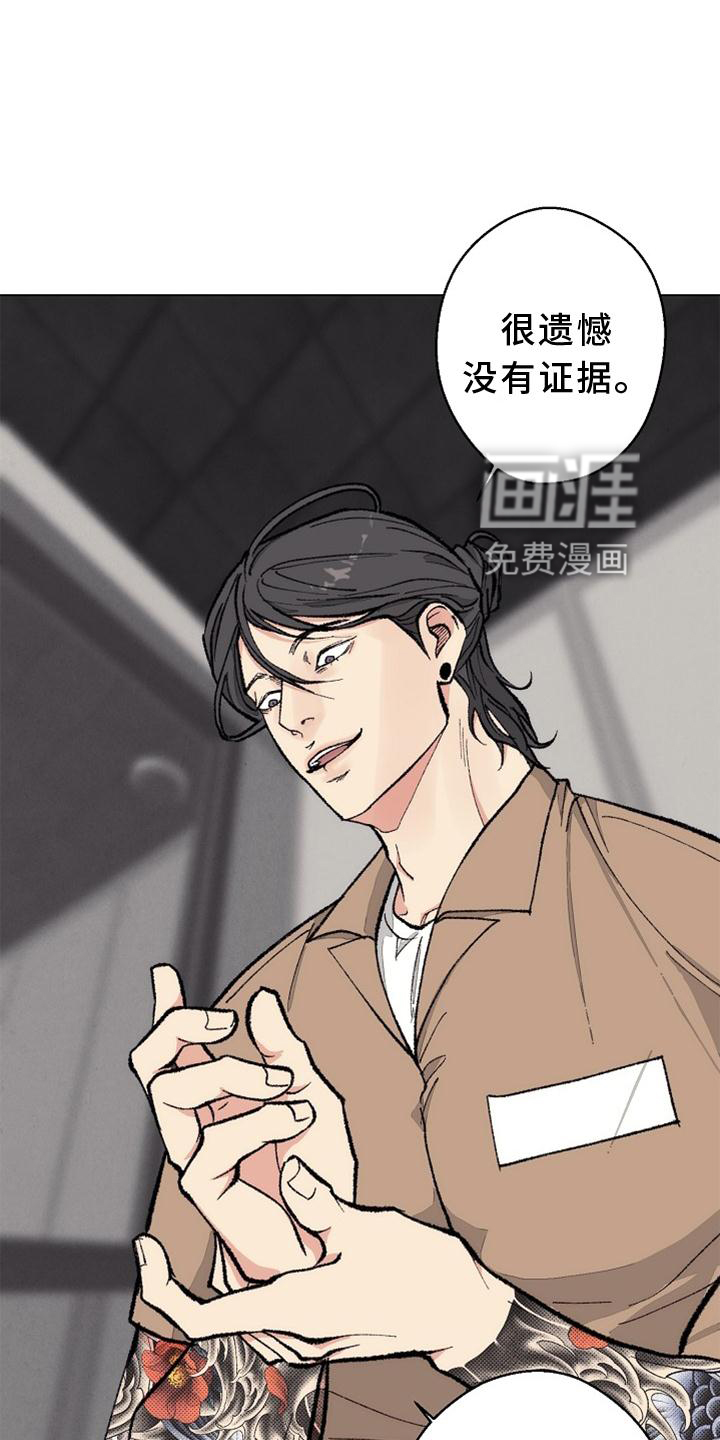第121话10