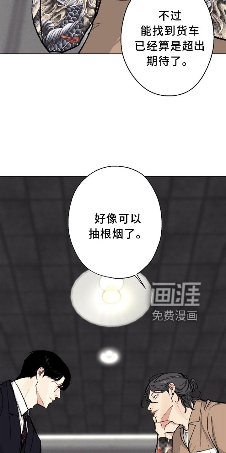 第121话11